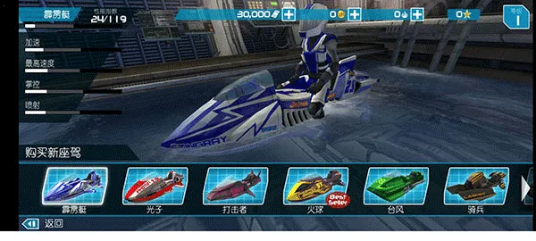 ������ͧ2���ذ�װ�ƽ���������