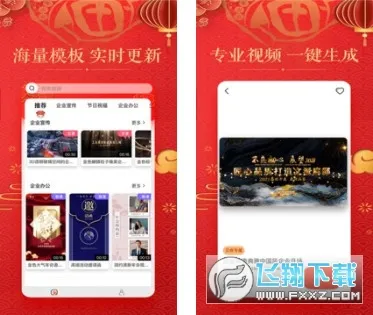 ��Ƶ�����༭2026�ٷ�����v1.0.1 ��׿���ͼ