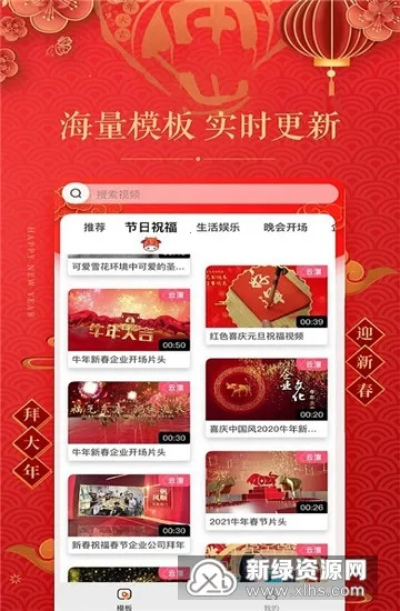 ��Ƶ�����༭2026�ٷ�����