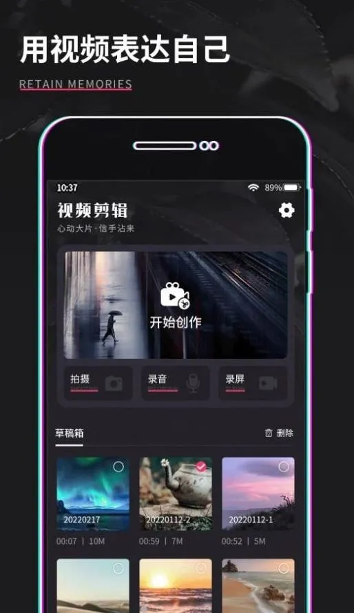 ��Ƶ�����༭2026�ٷ�����v1.0.1 ��׿���ͼ