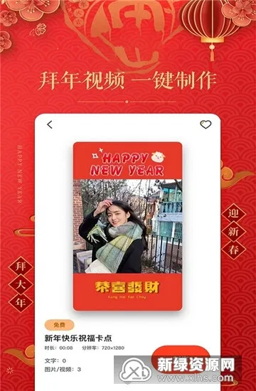 ��Ƶ�����༭2026�ٷ�����v1.0.1 ��׿���ͼ