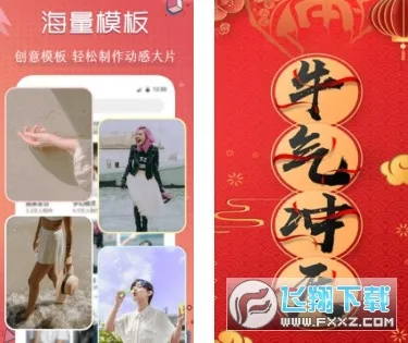 ��Ƶ�����༭2026�ٷ�����v1.0.1 ��׿���ͼ