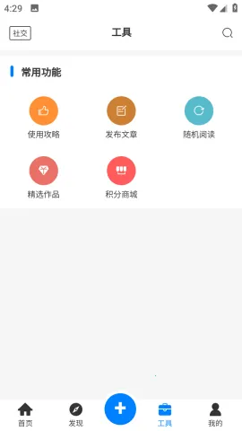 Ϸ�������ⰲ׿���ֻ���v1.0 �ٷ������ͼ