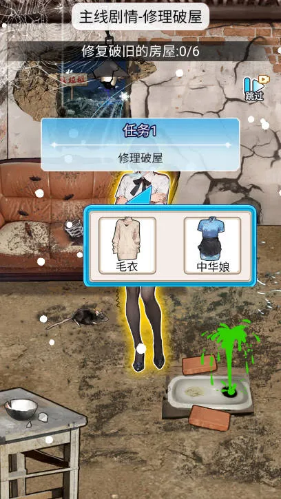 ϴ��֮������GM�˵�v1.0 �ֻ����ͼ