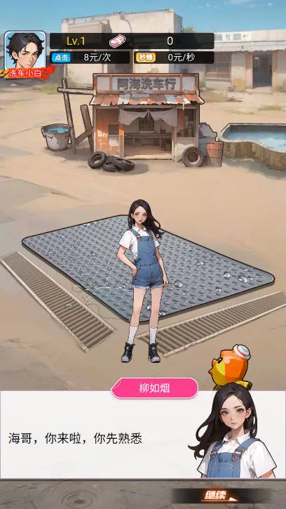 ϴ��֮������GM�˵�v1.0 �ֻ����ͼ