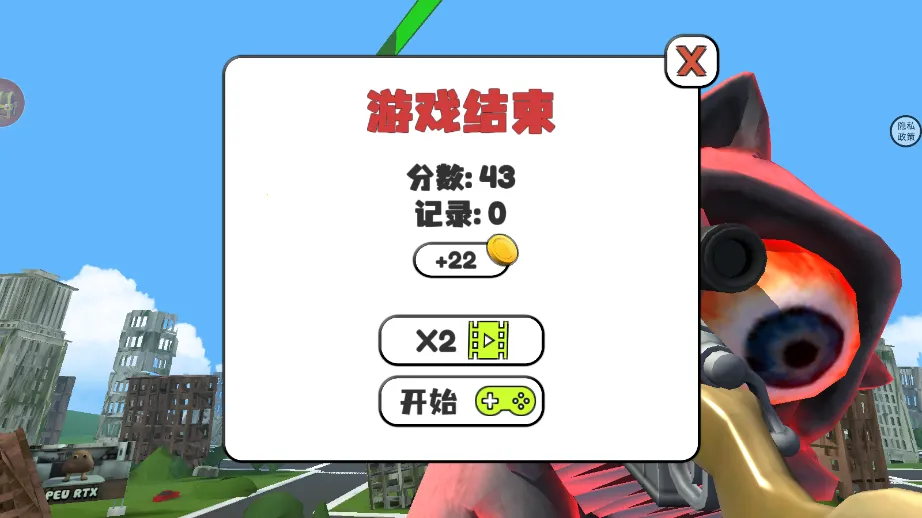 ��˵����С��ħ(����������Ϸ)v1.0.0 ��Ѱ��ͼ