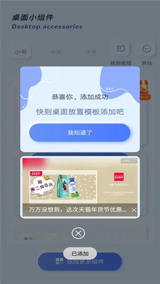 ħ��С���(�ֻ���������)