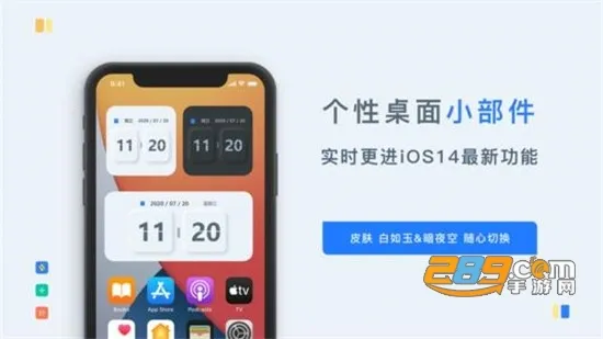 ħ��С���(�ֻ���������)