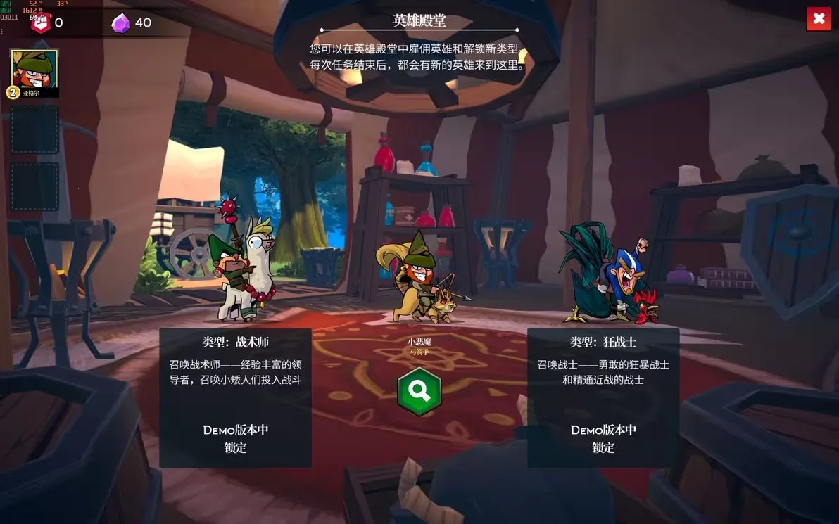 �򵹰�ѩ��������2026�ٷ����°汾v1.5.108 �ֻ����ͼ