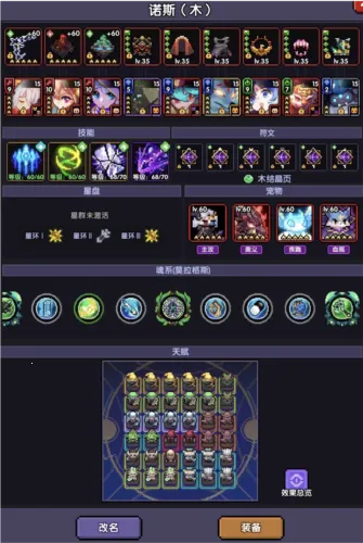 �ҵ�����(��Ļ���RPG��Ϸ)