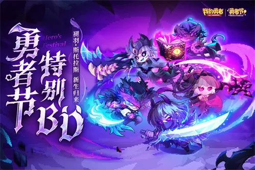 �ҵ�����(��Ļ���RPG��Ϸ)v7.1.5 �ֻ����ͼ