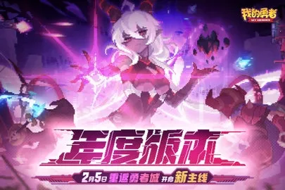 �ҵ�����(��Ļ���RPG��Ϸ)v7.1.5 �ֻ����ͼ