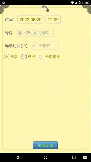 ͨ����¼��������׿���ֻ���v1.1.9 ��Ѱ��ͼ