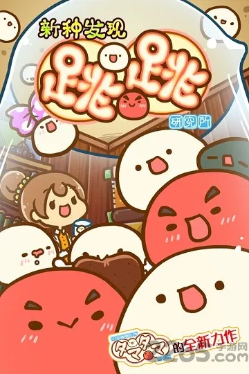 ���ַ��������о���(΢����������Ϸ)v2.36 ��׿���ͼ