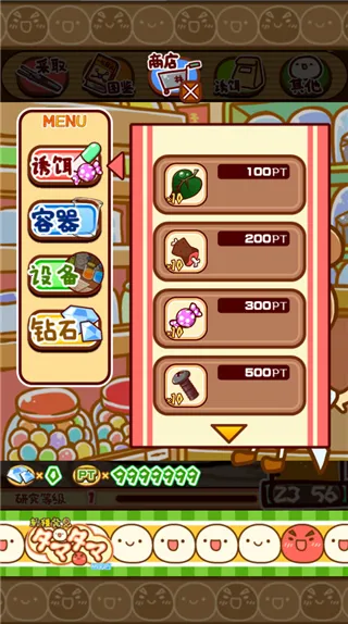 ���ַ��������о���(΢����������Ϸ)v2.36 ��׿���ͼ