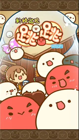 ���ַ��������о���(΢����������Ϸ)v2.36 ��׿���ͼ