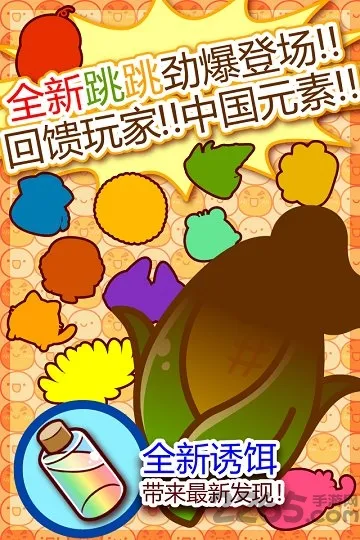 ���ַ��������о���(΢����������Ϸ)v2.36 ��׿���ͼ