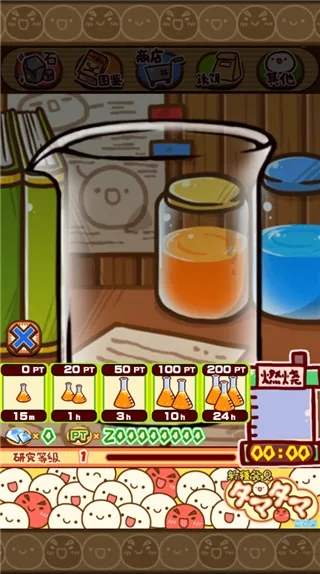 ���ַ��������о���(΢����������Ϸ)