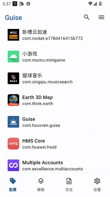 Guise�Ļ���2026�ٷ�����v1.1.2 �ٷ������ͼ