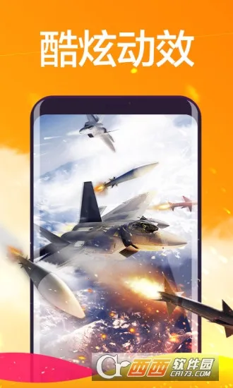 ������ֽ(��ֽ��Դ����)v1.0.1 �ֻ����ͼ