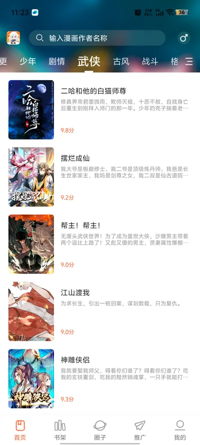 ���������������APPv1.0.0 ��Ѱ��ͼ