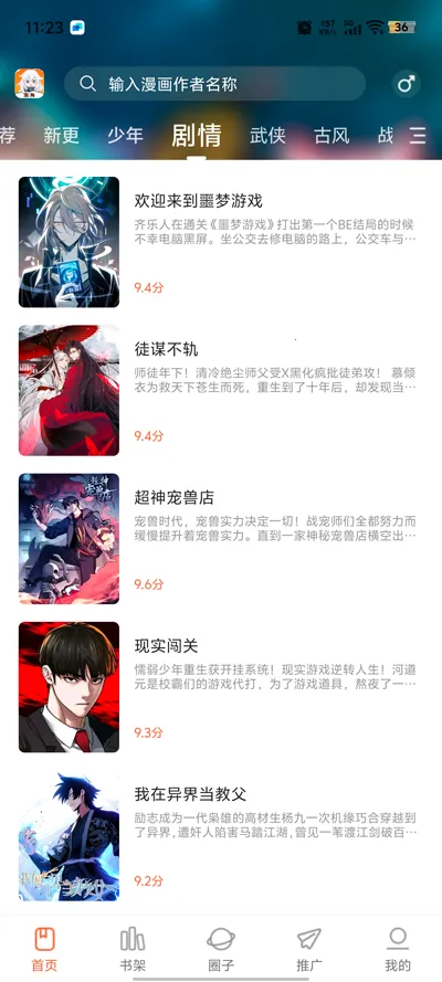 ���������������APPv1.0.0 ��Ѱ��ͼ