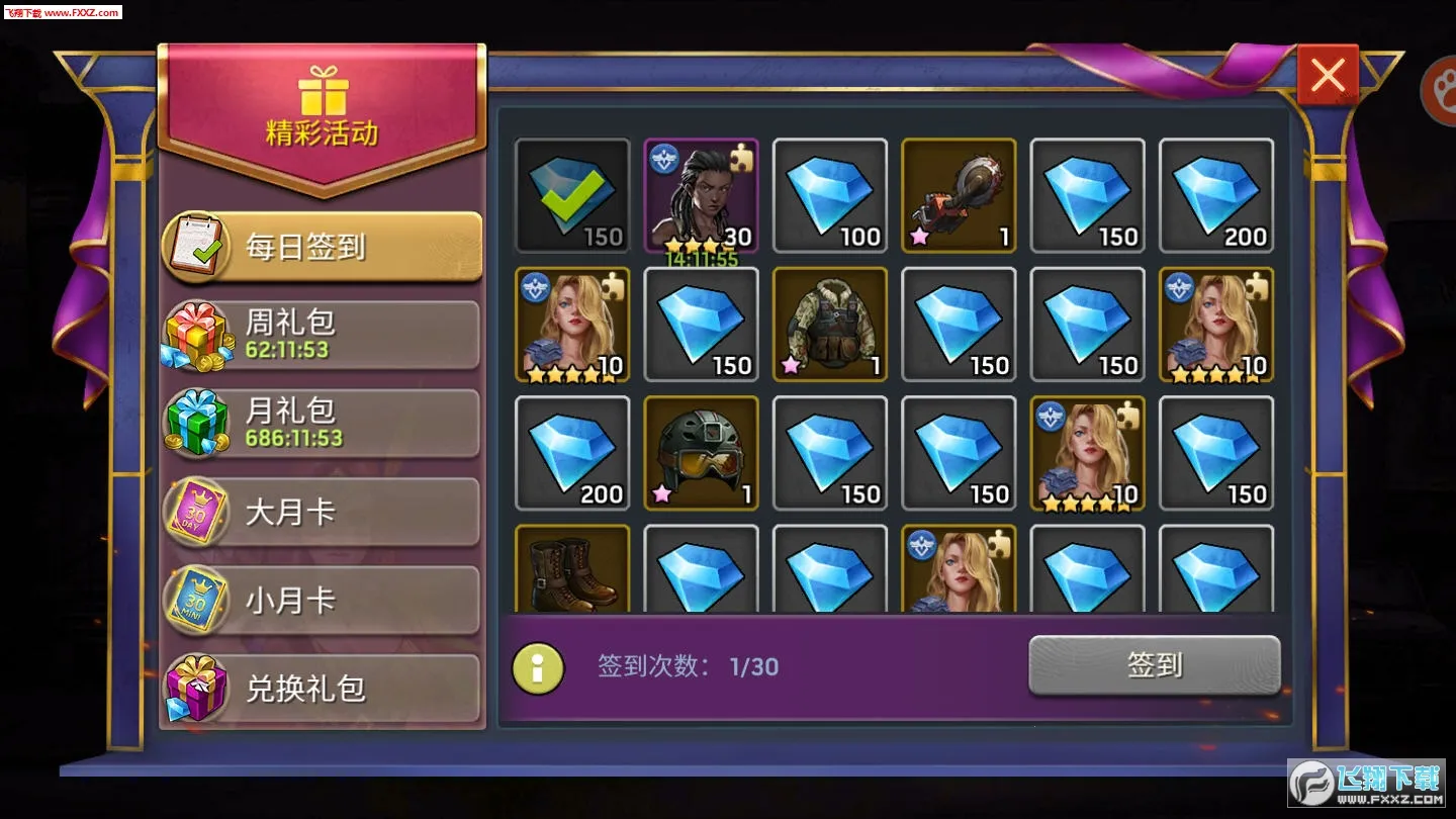 ��������MOD�˵�v13.5 �ֻ����ͼ