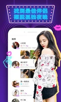 ��ż����(����ƽ̨)v1.2.6 �ٷ������ͼ