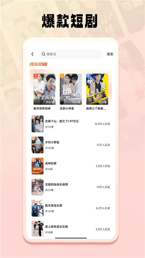 �춹�̾���Ѱ����ذ�װ���°�v1.8.1 ��׿���ͼ