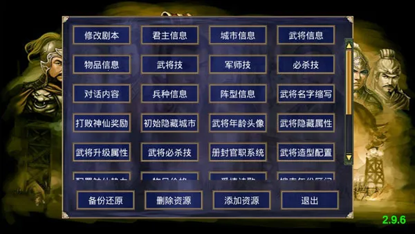 ͨ�ø߼�ģ����������2026���°汾