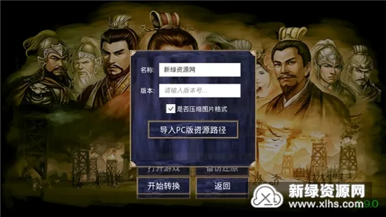 ͨ�ø߼�ģ����������2026���°汾v2.9.6 �ٷ������ͼ