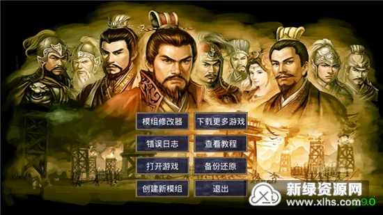 ͨ�ø߼�ģ����������2026���°汾v2.9.6 �ٷ������ͼ