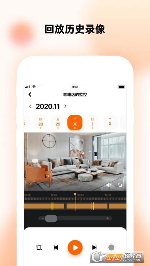 ͫ��(���ܼ�ͥӦ��)v2.1.5 �ٷ������ͼ