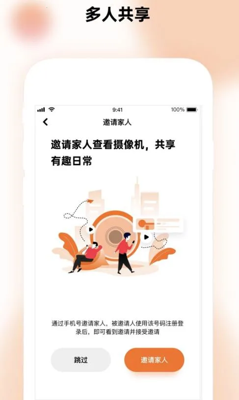 ͫ��(���ܼ�ͥӦ��)v2.1.5 �ٷ������ͼ