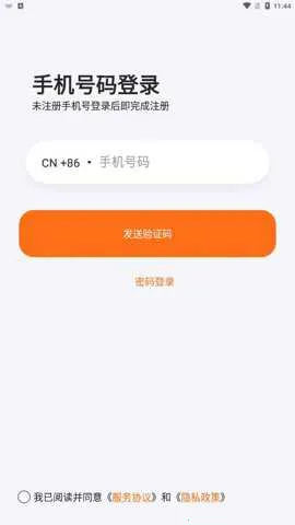 ͫ��(���ܼ�ͥӦ��)v2.1.5 �ٷ������ͼ