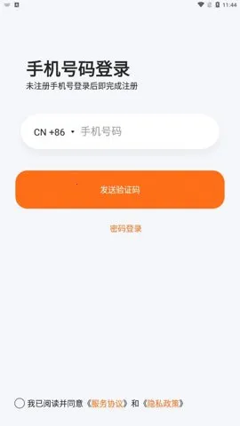 ͫ��(���ܼ�ͥӦ��)v2.1.5 �ٷ������ͼ