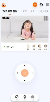 ͫ��(���ܼ�ͥӦ��)