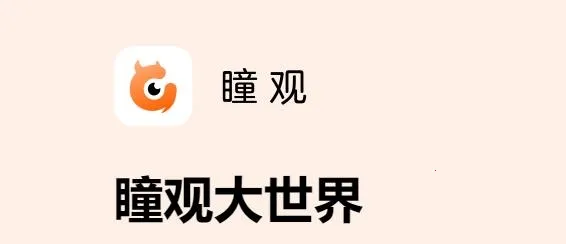 ͫ��(���ܼ�ͥӦ��)