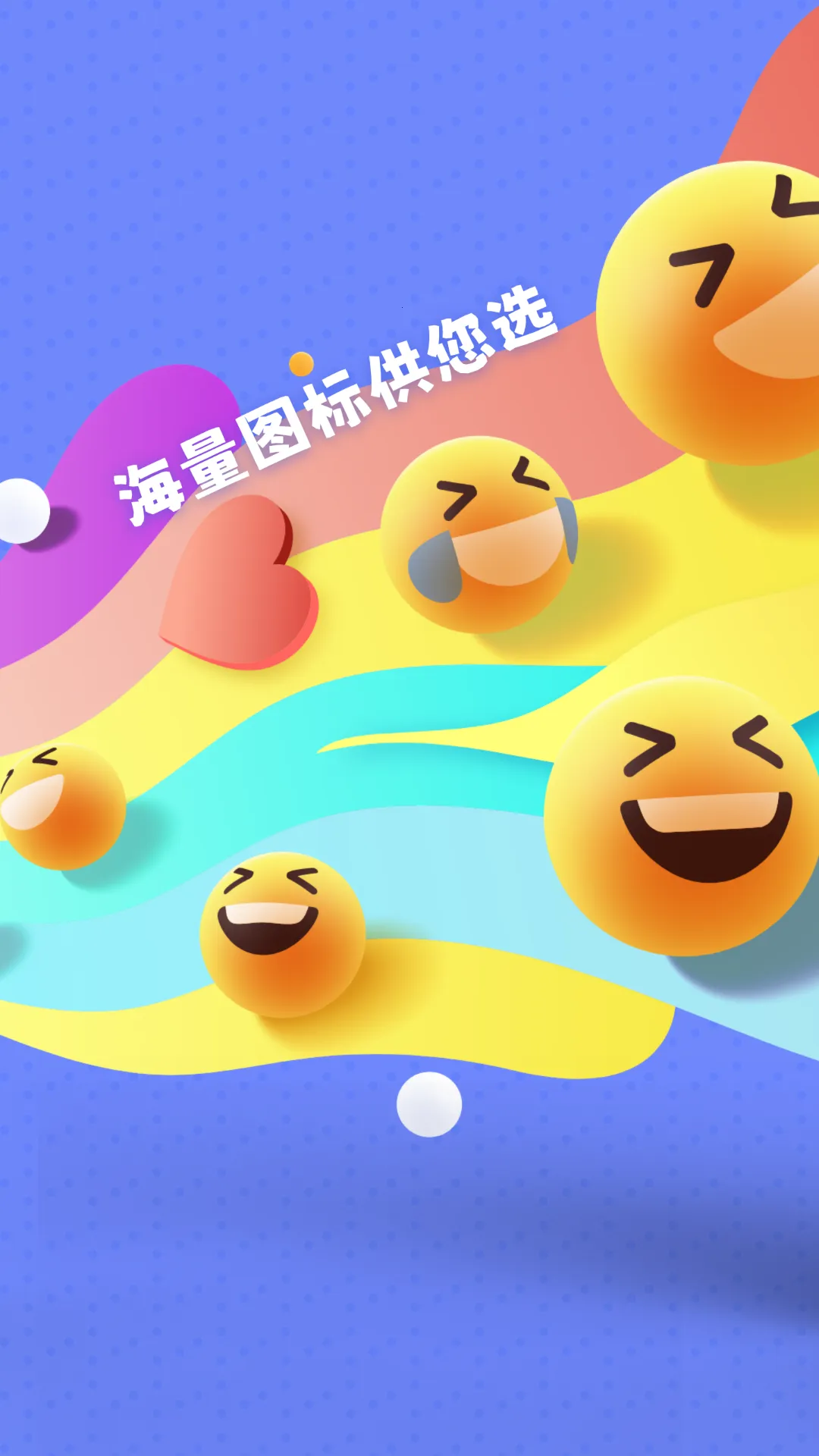 �ٱ�ͼ��С��������ֻ���v1.2.0.5 ��Ѱ��ͼ