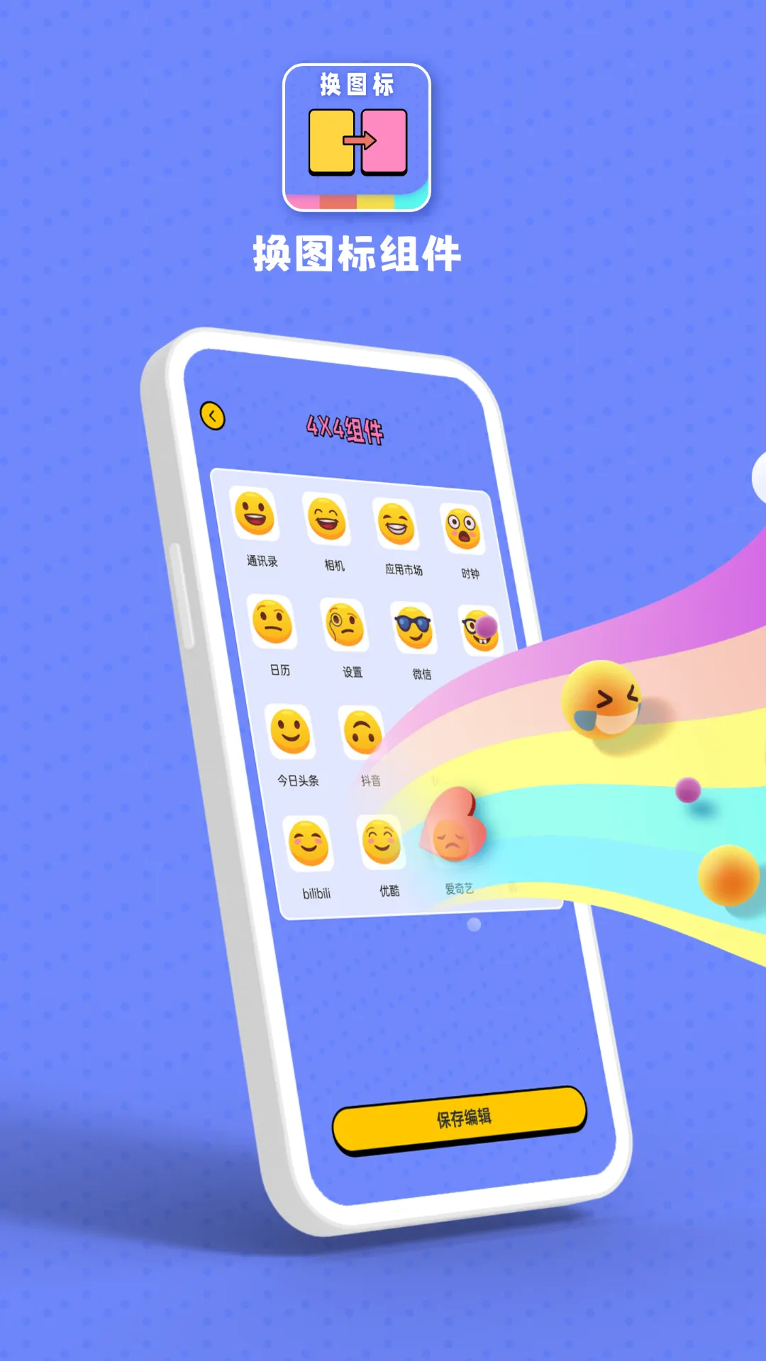 �ٱ�ͼ��С��������ֻ���v1.2.0.5 ��Ѱ��ͼ