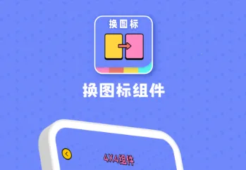 �ٱ�ͼ��С��������ֻ���