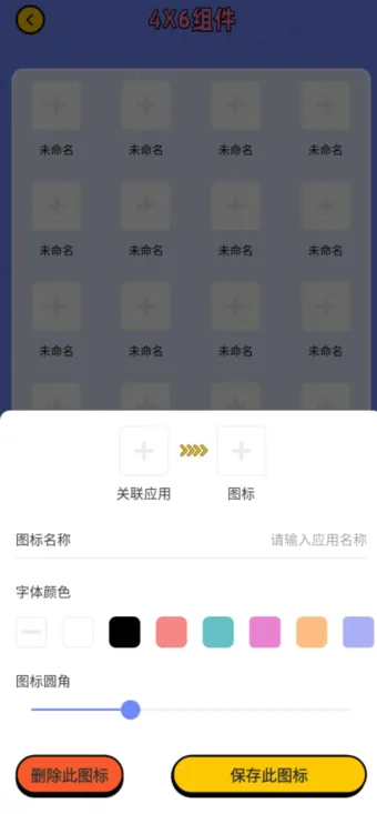 �ٱ�ͼ��С��������ֻ���v1.2.0.5 ��Ѱ��ͼ