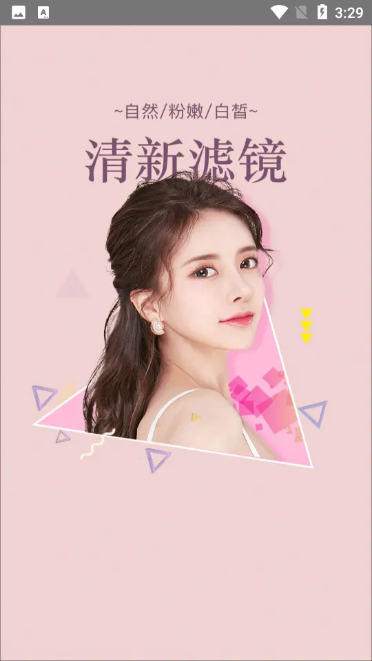 pͼ�������2026���ذ�װv3.9.1 ��Ѱ��ͼ