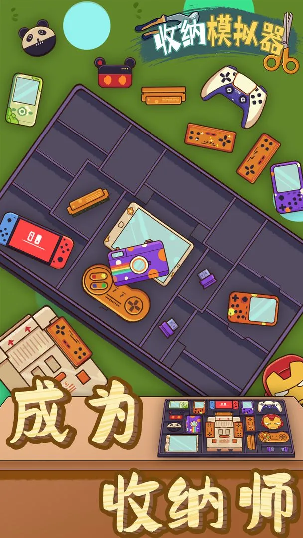 ����ģ����2026���°汾v58.0 �ٷ������ͼ