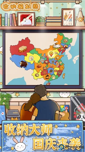 ����ģ����2026���°汾v58.0 �ٷ������ͼ