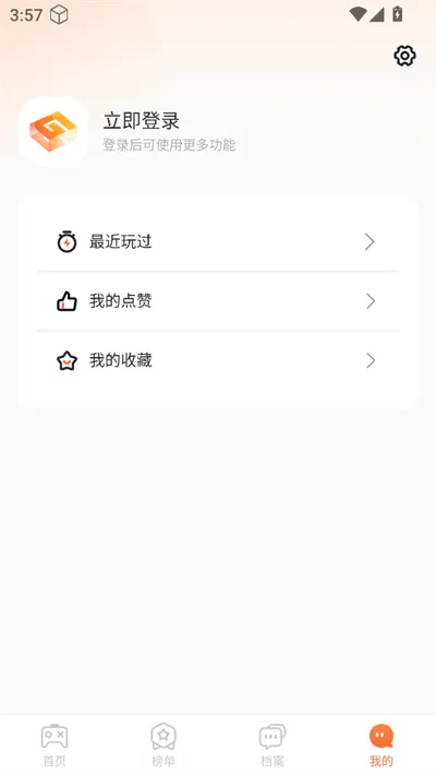 �����ΰ�׿���ֻ���v1.0.1 �ֻ����ͼ