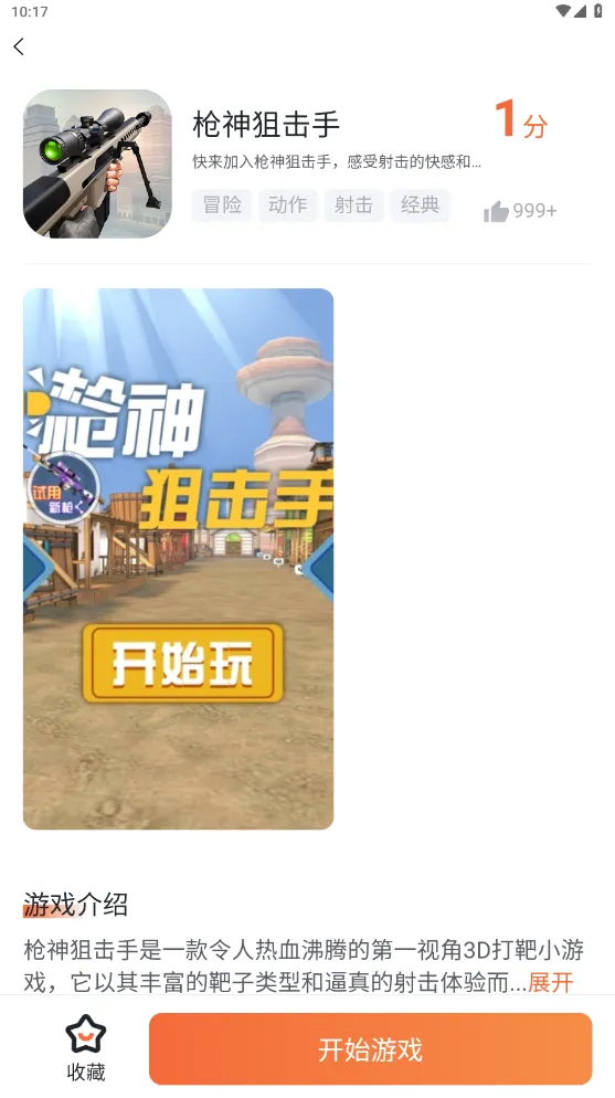 �����ΰ�׿���ֻ���