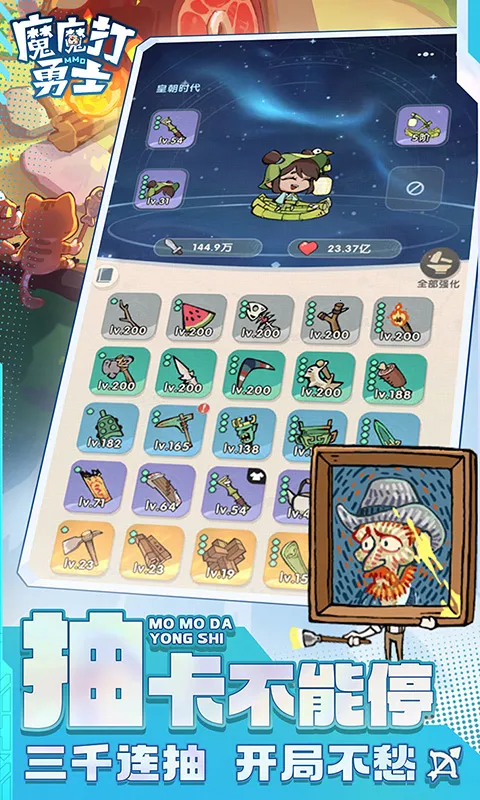 ħħ����ʿ�ƽ��v1.7.001 ��Ѱ��ͼ