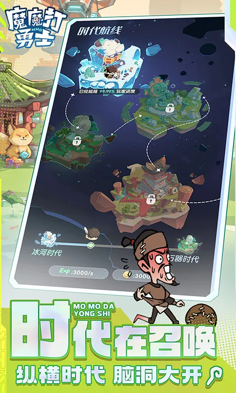 ħħ����ʿ�ƽ��v1.7.001 ��Ѱ��ͼ