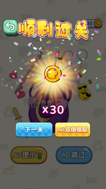 ���ǽ�ѹС�ݰ�׿���ֻ���v1.0.0 ��Ѱ��ͼ